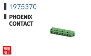 1975370